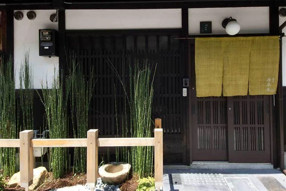 Hébergement de vacances Wakakusa-An Kyoto
