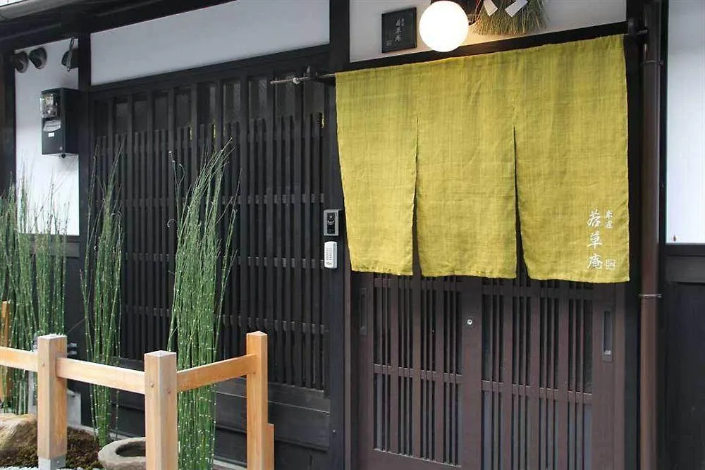 Wakakusa-An Kyoto