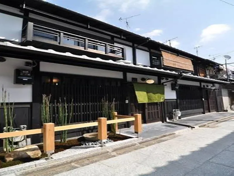 Wakakusa-An Kyoto Hébergement de vacances