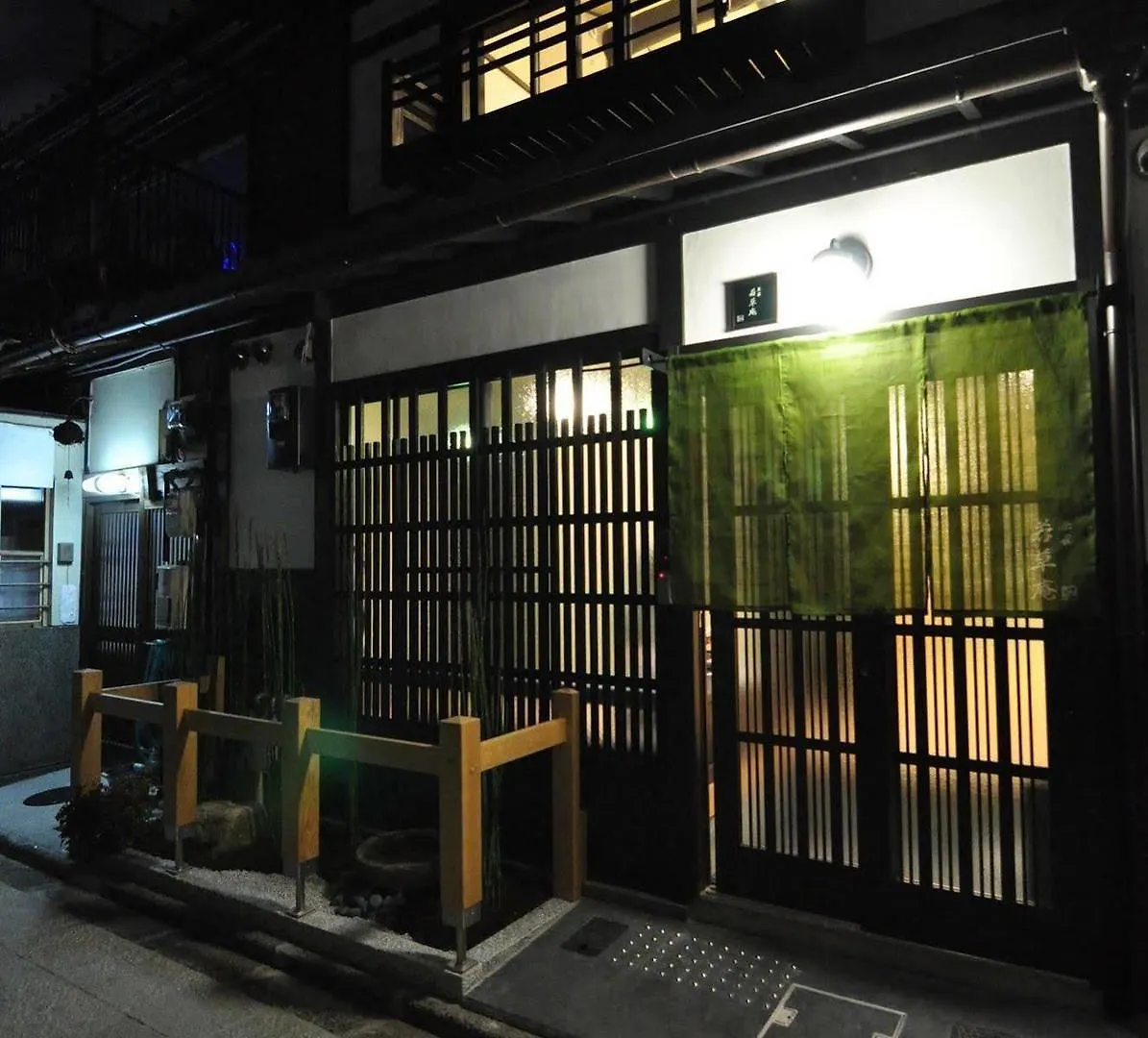 Hébergement de vacances Wakakusa-An Kyoto Japon