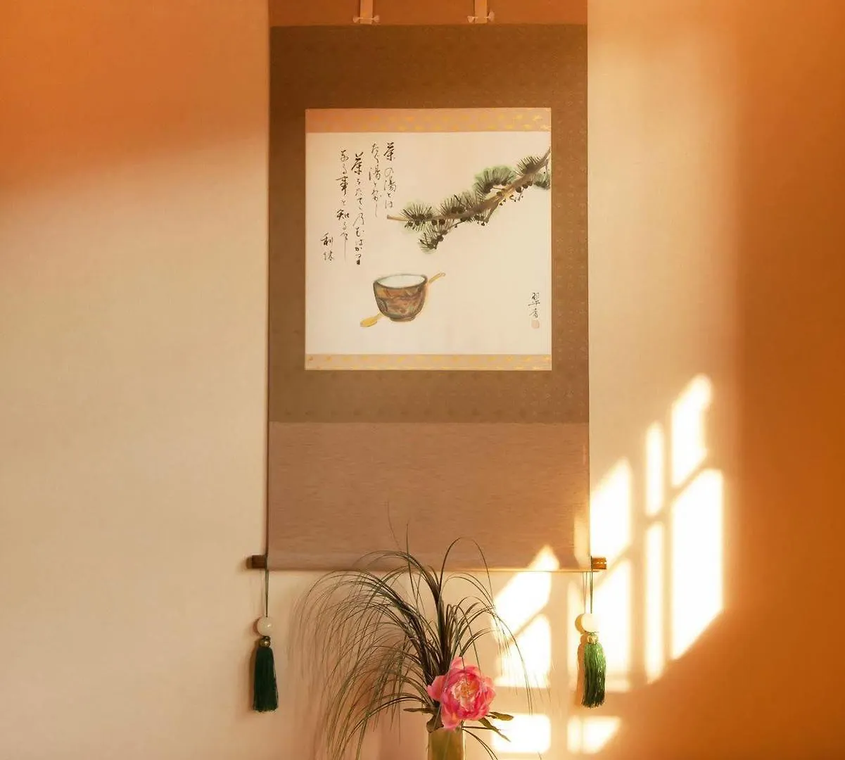 Hébergement de vacances Wakakusa-An Kyoto Japon
