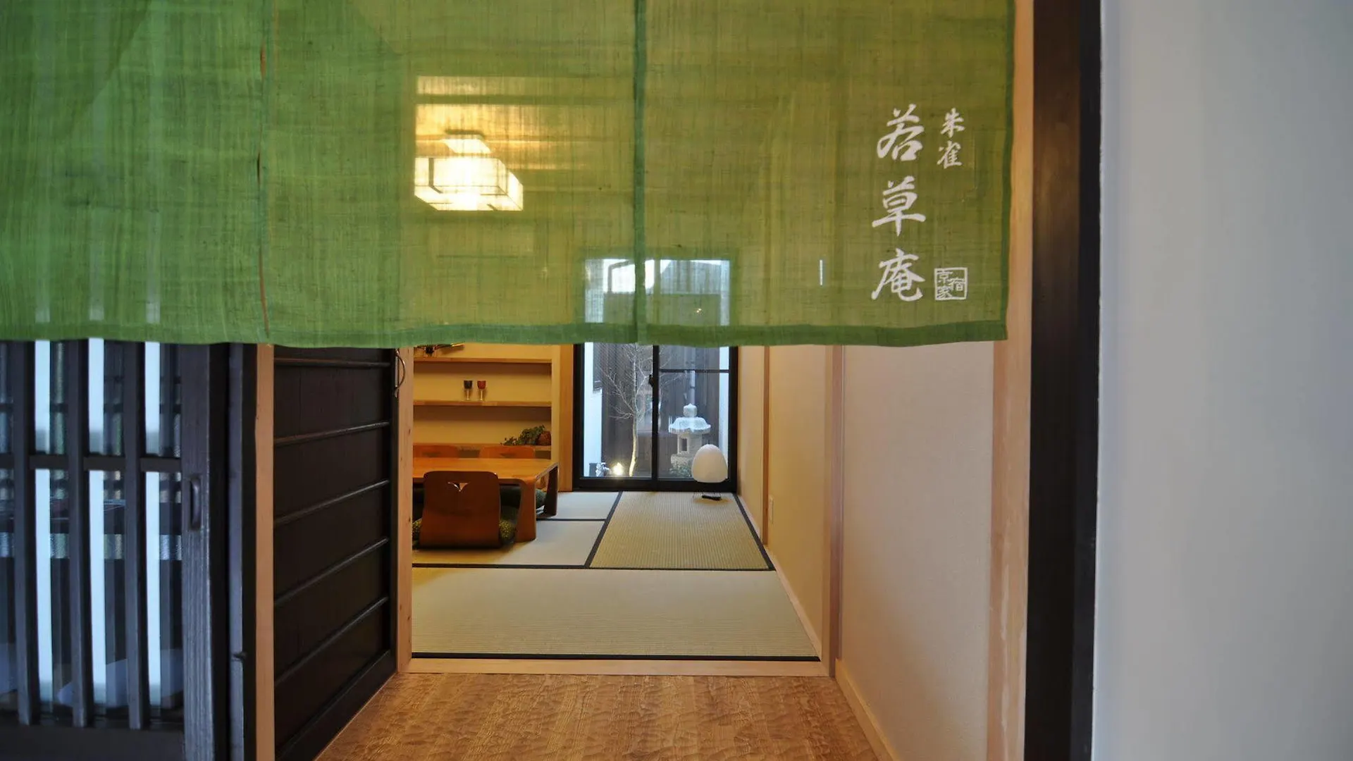 Hébergement de vacances Wakakusa-An Kyoto Japon