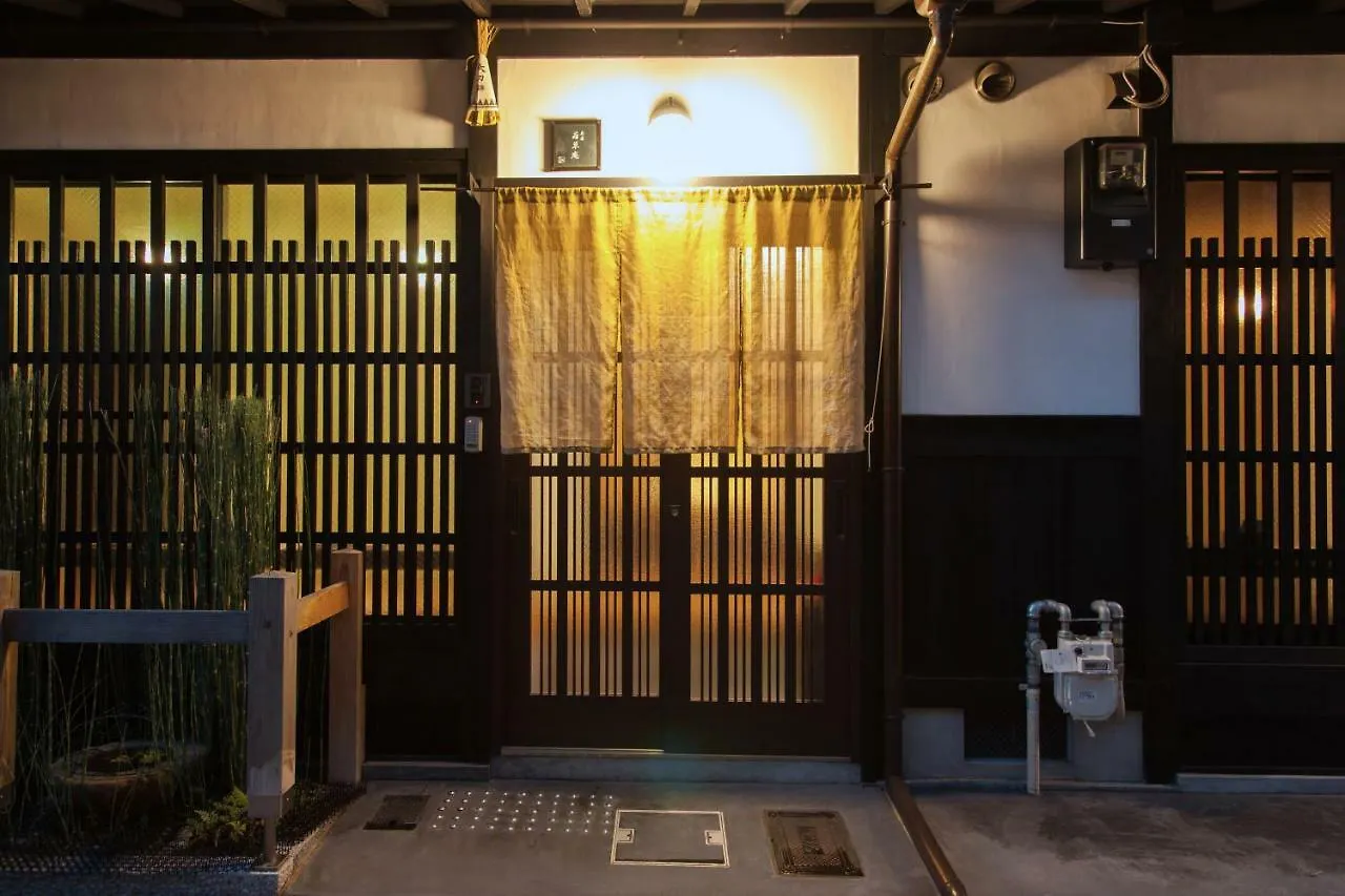 Wakakusa-An Kyoto